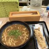 さぬきうどん 四国屋 本店