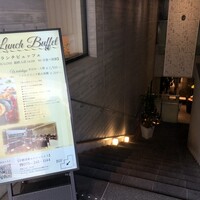 京都洋食 ムッシュいとう -  京都洋食 ムッシュいとう -