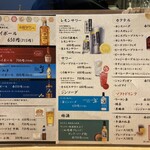 炭火焼き鳥と博多もつ鍋 ながれ - 