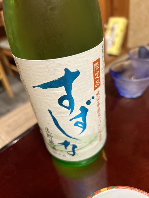 にいやま - 角館（居酒屋）の写真