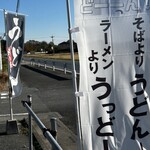 篁園 - アップで撮りすぎて伝わりませんが、YouTubeでも紹介されているようです。