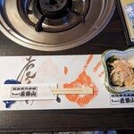 ちゃんこ 若葉山 - 