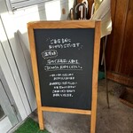 篁園 - 夫妻の人柄、想いが伝わります