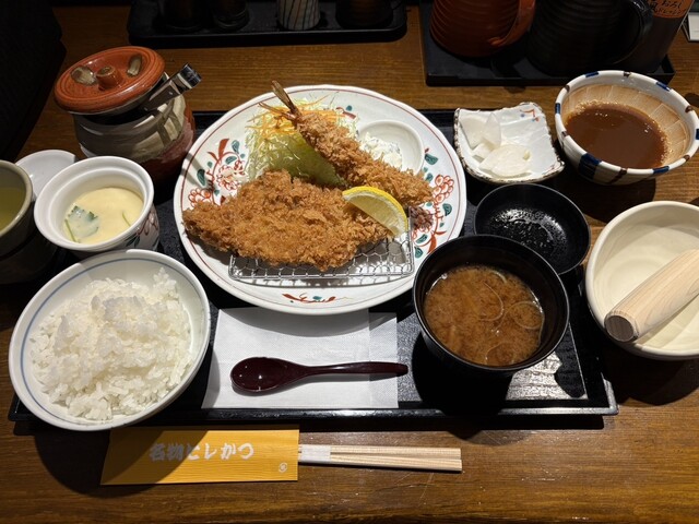 Katsu Masa Oobu Ten