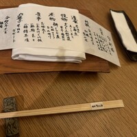 銀座ろくさん亭 - 
