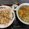 哲 - 
