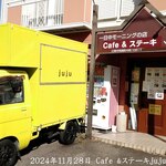 カフェ ジュジュ - 