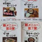 カフェ ジュジュ - 