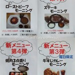 カフェ ジュジュ - 