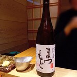 鮨 一 - 澤屋まつもと 純米(京都)
      