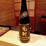 鮨 一 - 魔斬 超辛口 生酛純米大吟醸(山形)
      