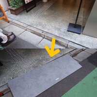 焼肉料理 牛吉日和 - 