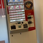 大勝軒おはこ - 