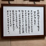 天神橋おさかな食堂 - 