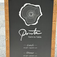 Ponte Farm to Table - 