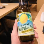 ねぎし - 