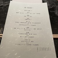 KIZAHASHI - 