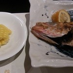 直 - 