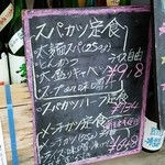 港町酒場もんきち商店 - 4