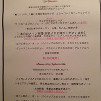Cuisine Franco-japonaise Matsushima - 