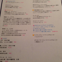 Cuisine Franco-japonaise Matsushima - 