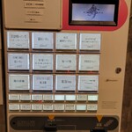 らーめんMAIKAGURA - 