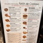 ナタ・デ・クリスチアノ - 