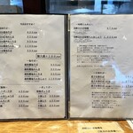 SHINASOBA 颯々樹 - 