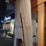 らーめんMAIKAGURA - 