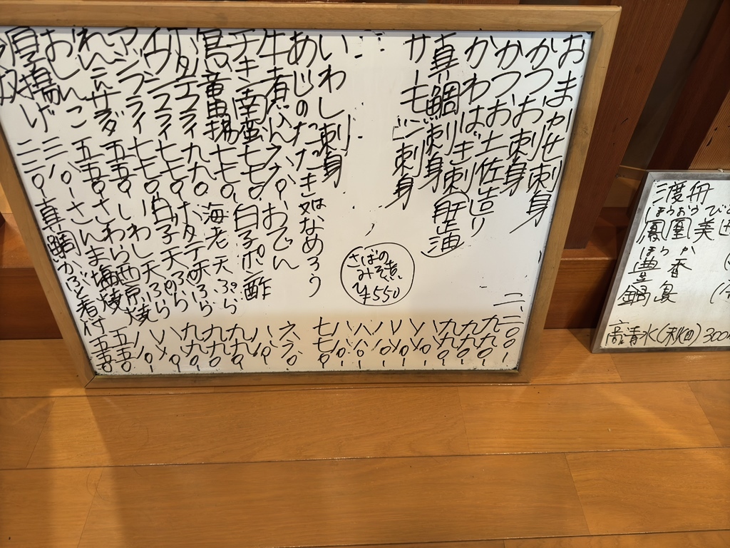 メニュー写真 : スシヨシ （Sushiyoshi） - 阿見町その他/寿司