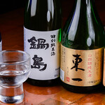 轡 - 地酒を取り揃えています