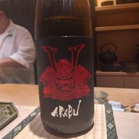 鮨 若尊 - 