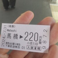かねき - 
