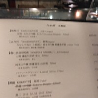 銀座うかい亭 - 
