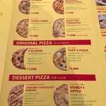 ザッツ ピザ - 