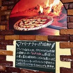 イタリア食堂amico - 