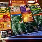 イタリア食堂amico - 