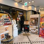 マニカリー - 外観