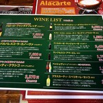 イタリア食堂amico - 