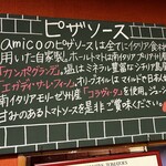 イタリア食堂amico - 