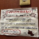 イタリア食堂amico - 