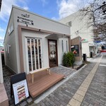 버터산도 라보 가루이자와 - 