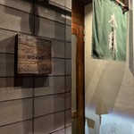 木鶏 - 外観写真: