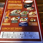 イタリア食堂amico - 