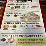 イタリア食堂amico - 