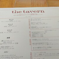 ザ タヴァン グリル＆ラウンジ - 