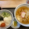 ウエスト うどん 針摺店