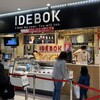IDEBOK 海老名SA上り店