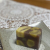 やまり菓子舗 - 