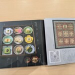 角濱ごまとうふ総本舗 - 